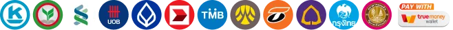 ธนาคารและ True Wallet ที่รองรับการฝาก-ถอน